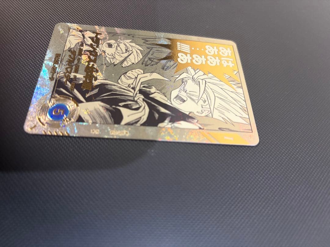 ドラゴンボールスーパーダイバーズ アドバンスパック トランクス 幼年期パラレル他