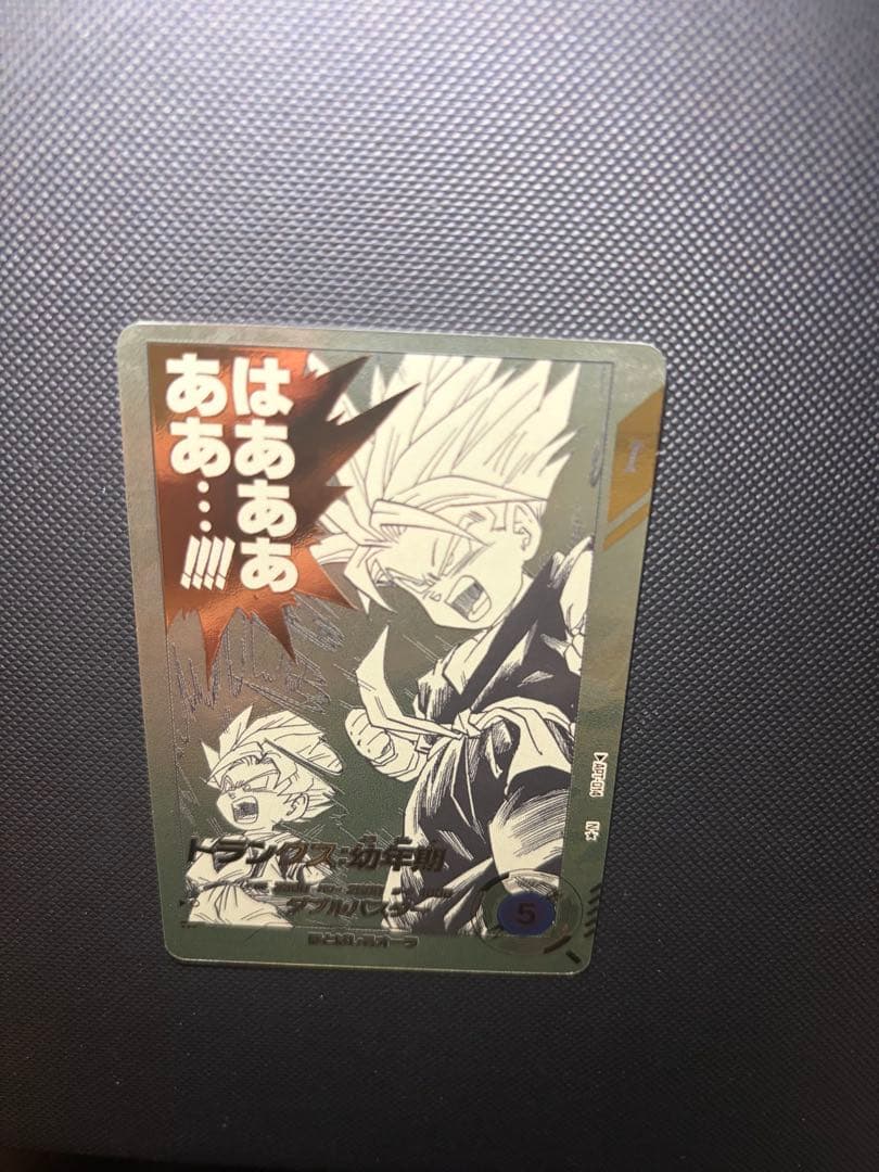 ドラゴンボールスーパーダイバーズ アドバンスパック トランクス 幼年期パラレル他