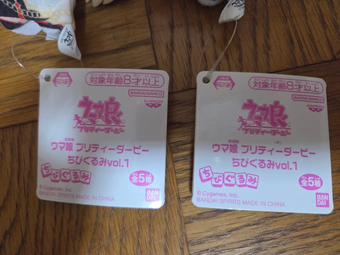 【限定値下げ】ラウンドワン限定 ウマ娘 フィギュア5体+ちびぬい2個セット