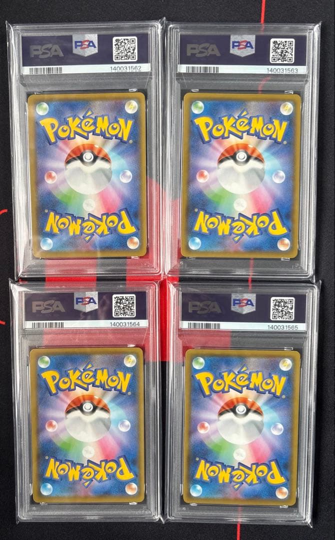 ポケモンカード　ピカチュウ　VUNION PSA10 4連番セット