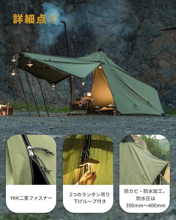 新品未使用未開封　OneTigris CONIFER コニファーアーミーグリーン