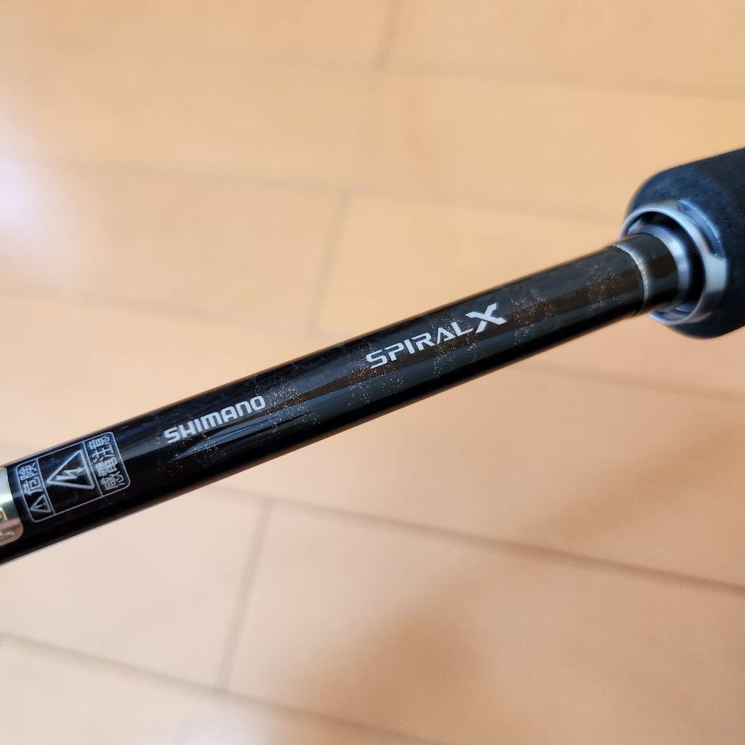 16オシアジガー ナチュラルジャーク　S644　ジギングロッド