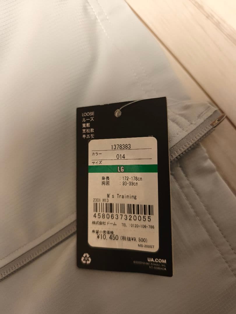 Under Armour ウィンドブレーカー グレー LG