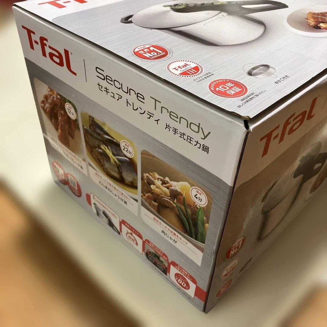 新品　未使用　T-fal Secure Trendy 片手式圧力鍋 6.2L