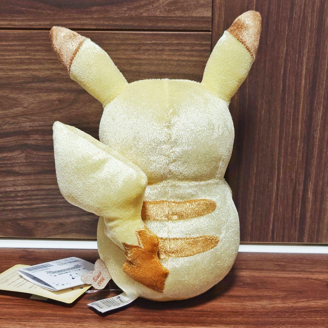 新品未使用 3種セット ピカチュウ ぬいぐるみ うすいろ 30周年記念 限定