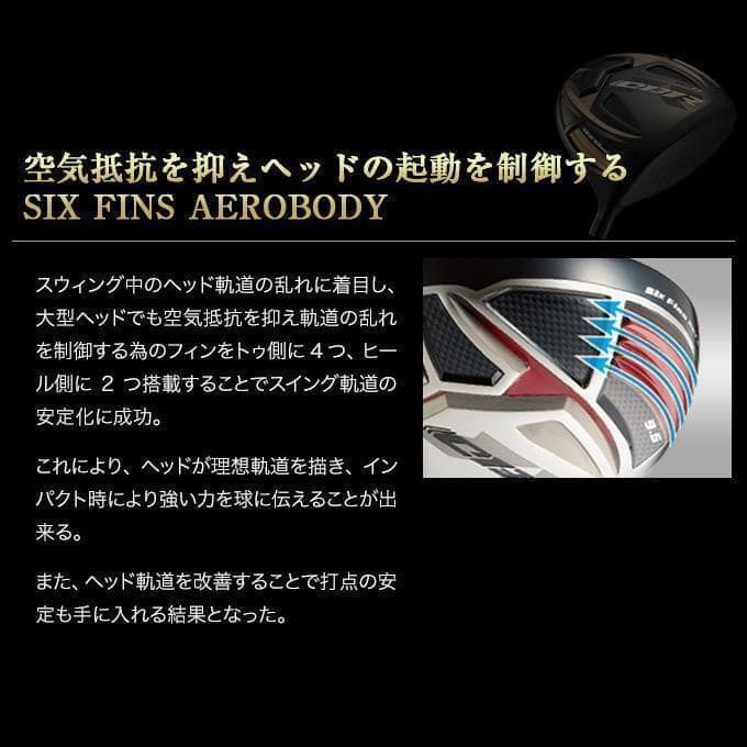 新品 超高反発CBRブラックプレミアmax1.7三菱ケミカル製 ワークテック飛匠