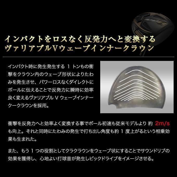 新品 超高反発CBRブラックプレミアmax1.7三菱ケミカル製 ワークテック飛匠