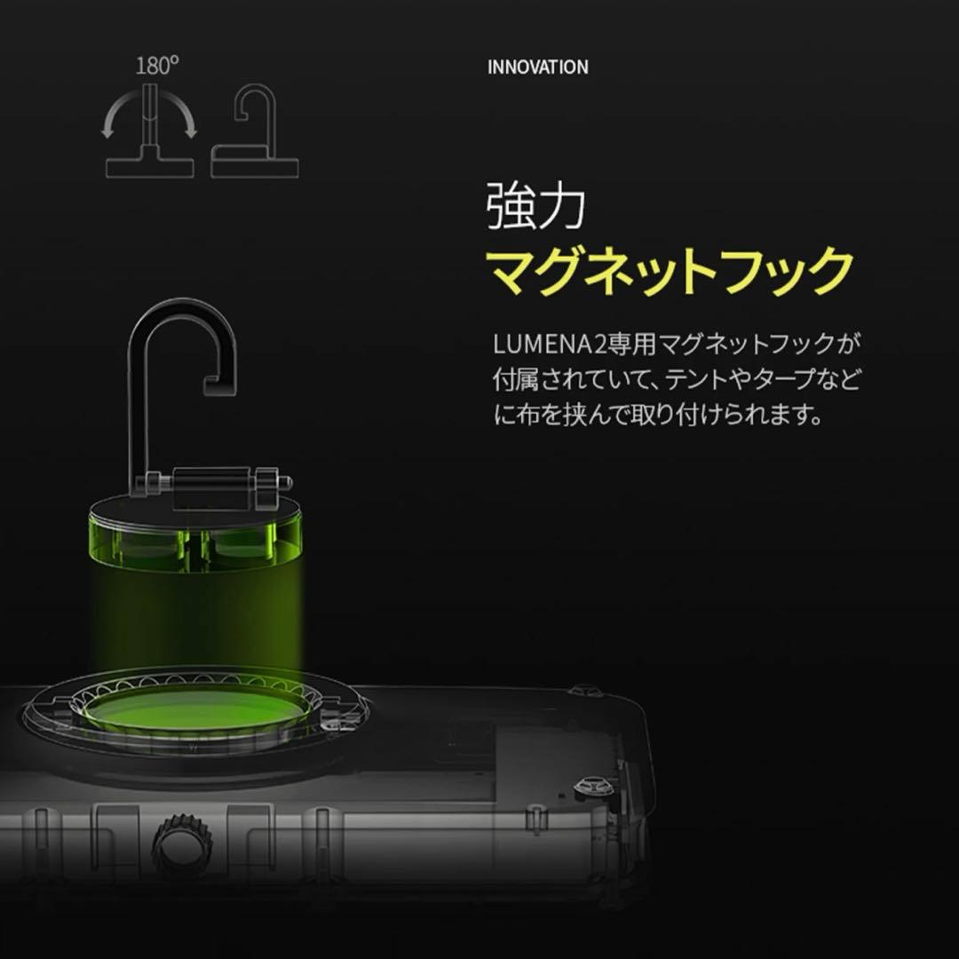 【新品未使用】LUMENA2 LEDライト LUMENA2 2X メタルブラック