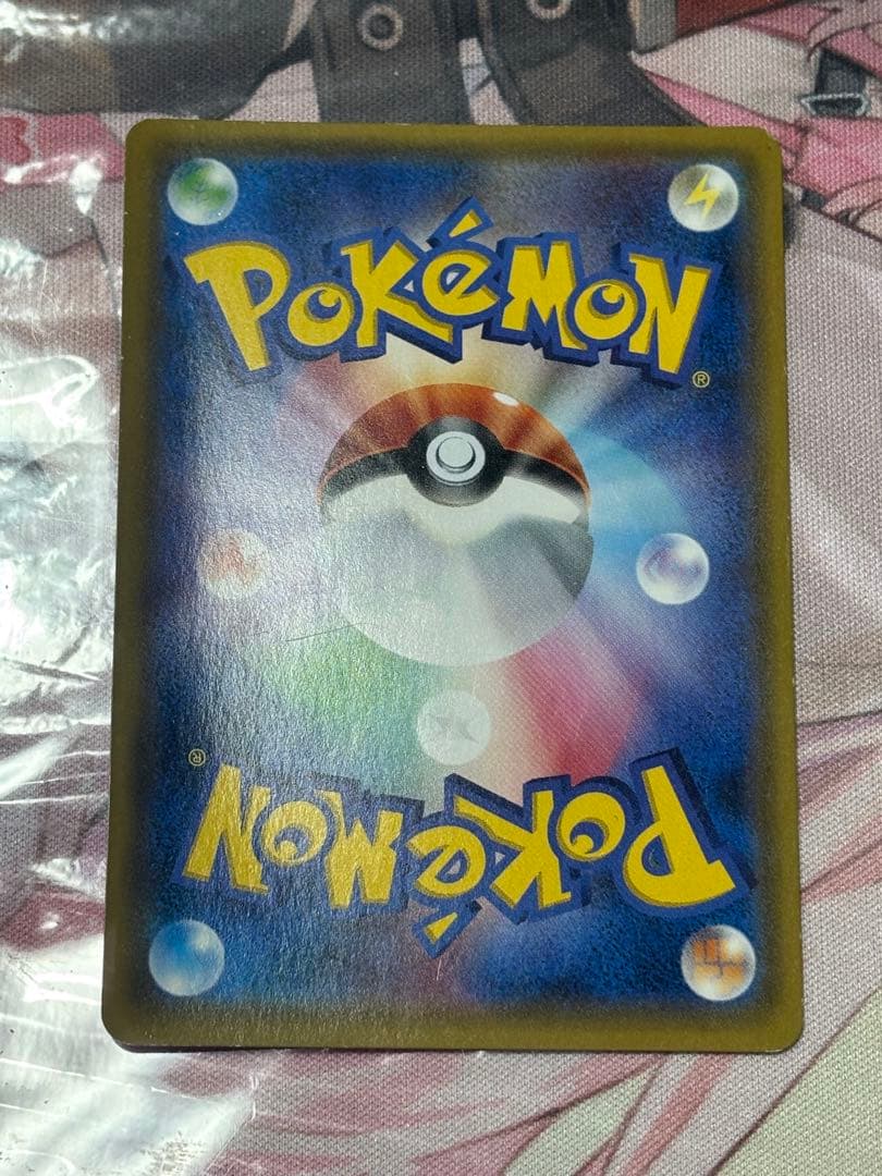 ポケモンカード引退品　ニンフィアGX sr