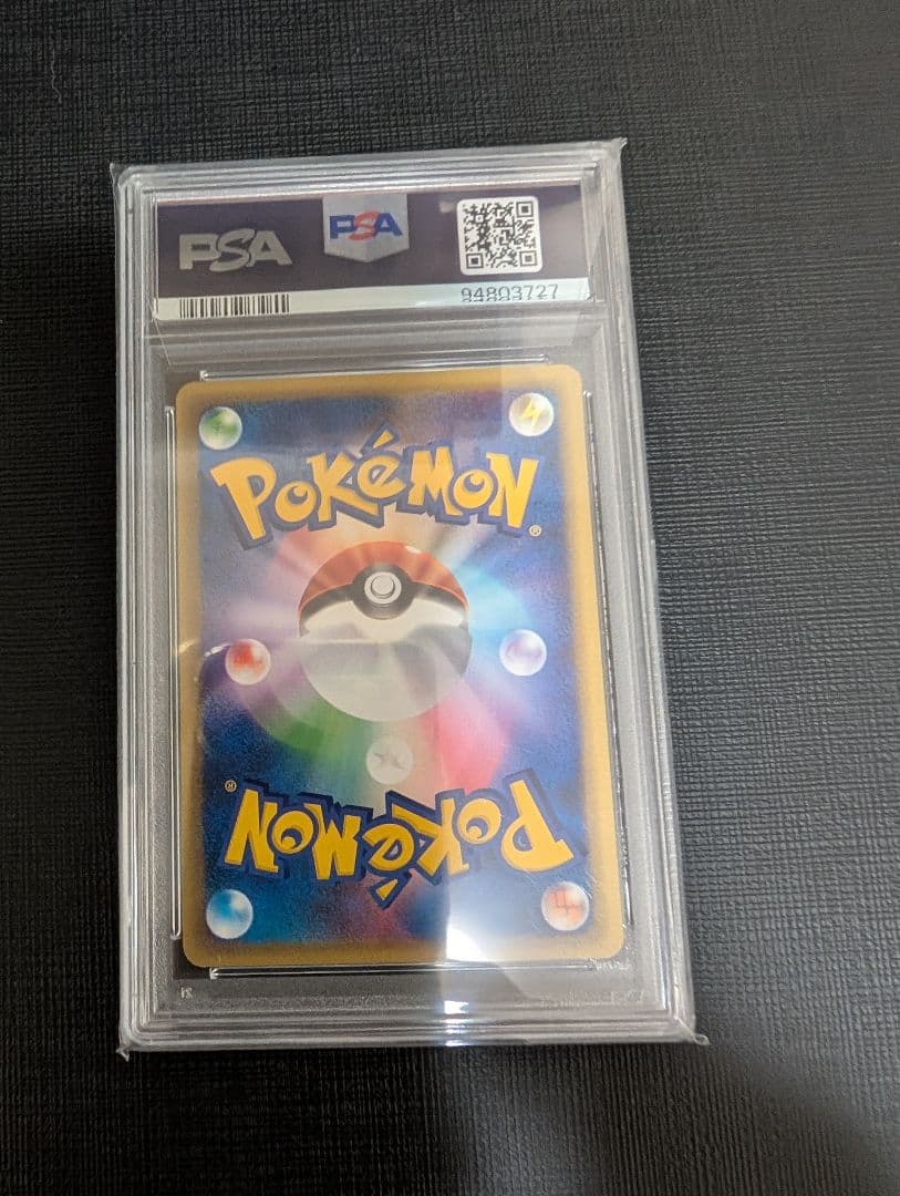 psa10 世界19枚 ハガネール カードe 拡張パック第5弾 神秘なる山
