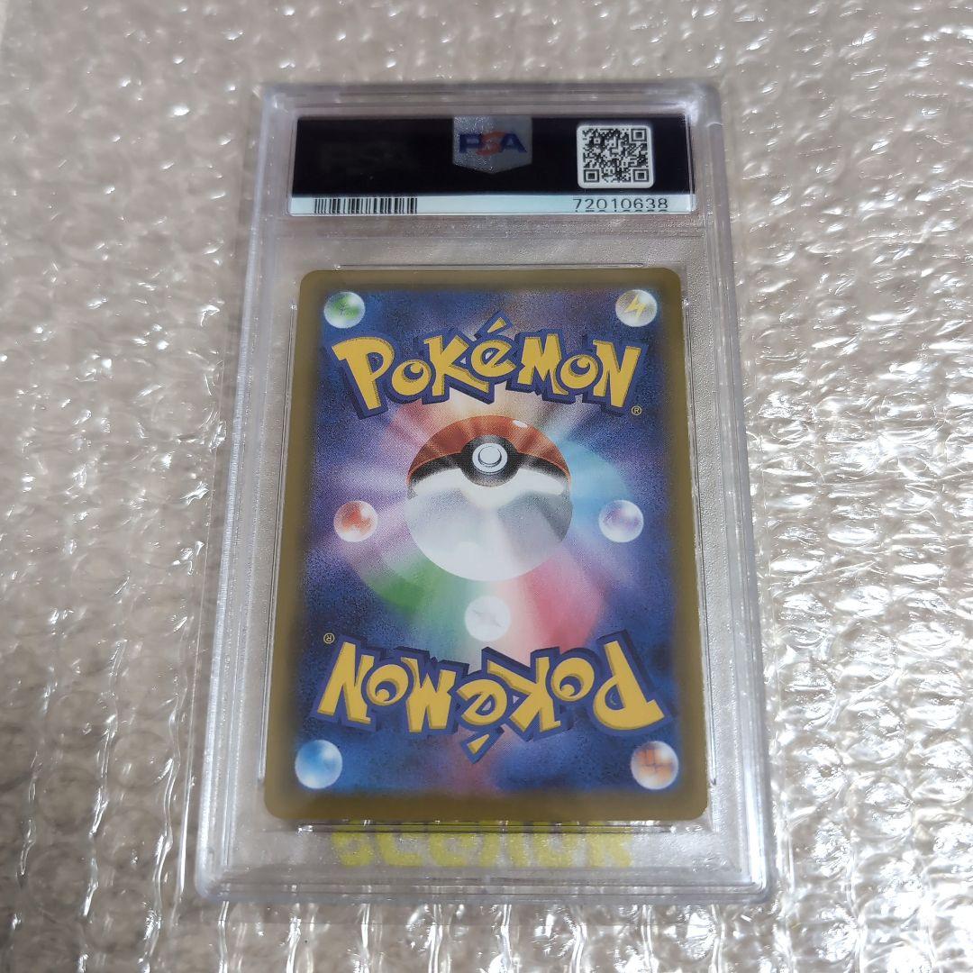 PSA10 ポケモンカード エーフィV