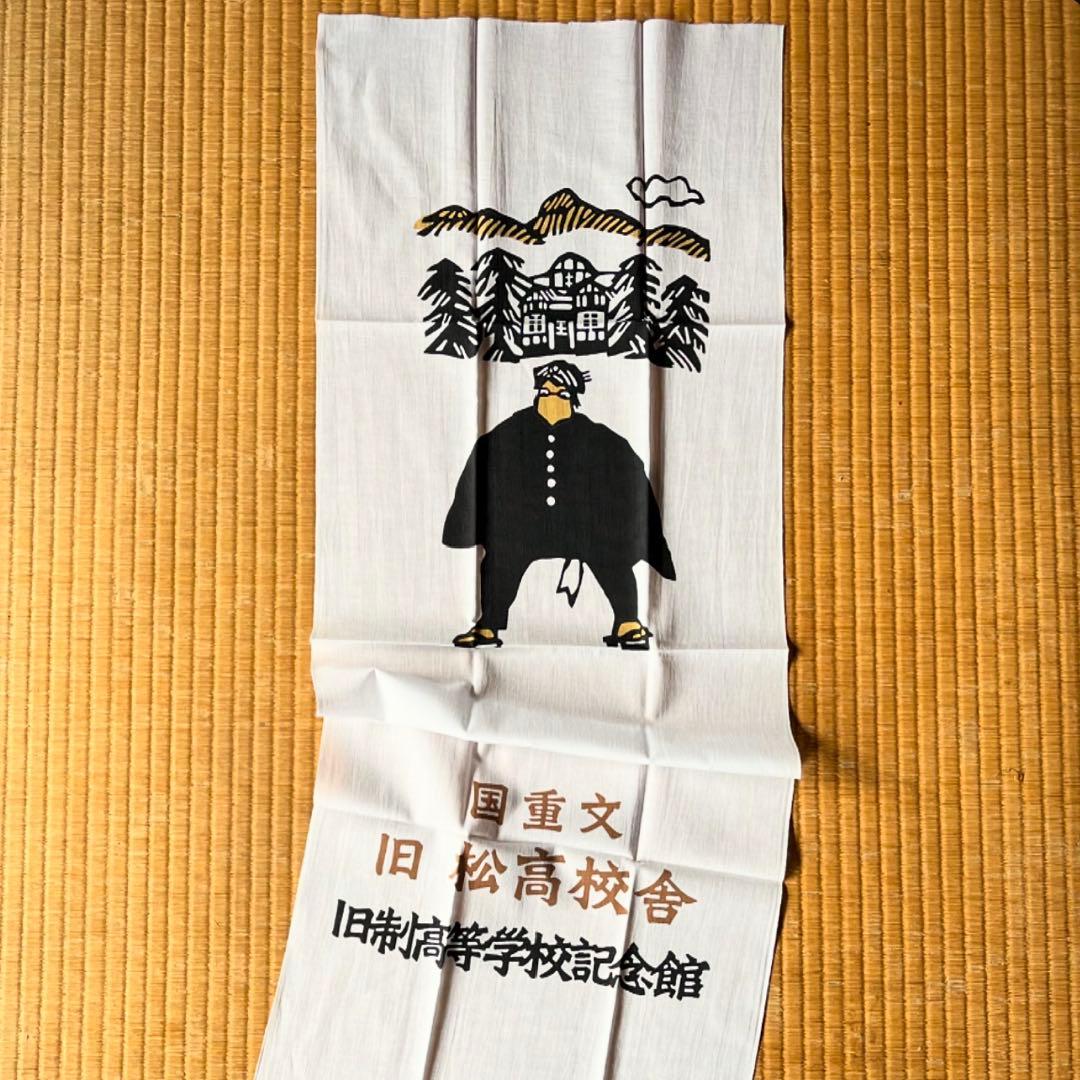 染色家柚木沙弥郎多治見タイル100歳記念life・LIFE展限定型染めIDEE