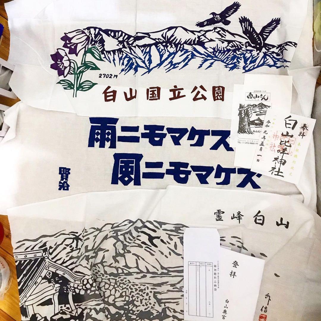 染色家柚木沙弥郎多治見タイル100歳記念life・LIFE展限定型染めIDEE