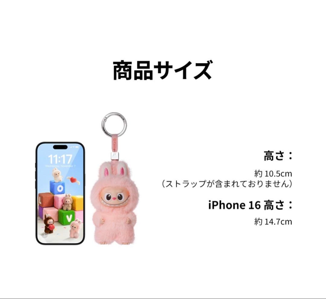 正規品 Labubu イニシャル ラブブ 【❤︎】ピンクハート シークレット