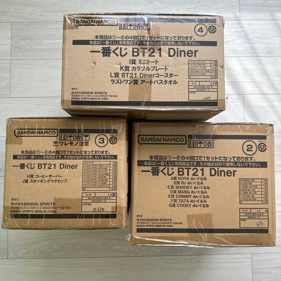 一番くじ BT21 Diner 全35種＋ラストワン賞フルコンプ　１ロット