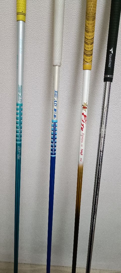 ろいやる BS14本フルセット GP-6 BB-6 FireExpress