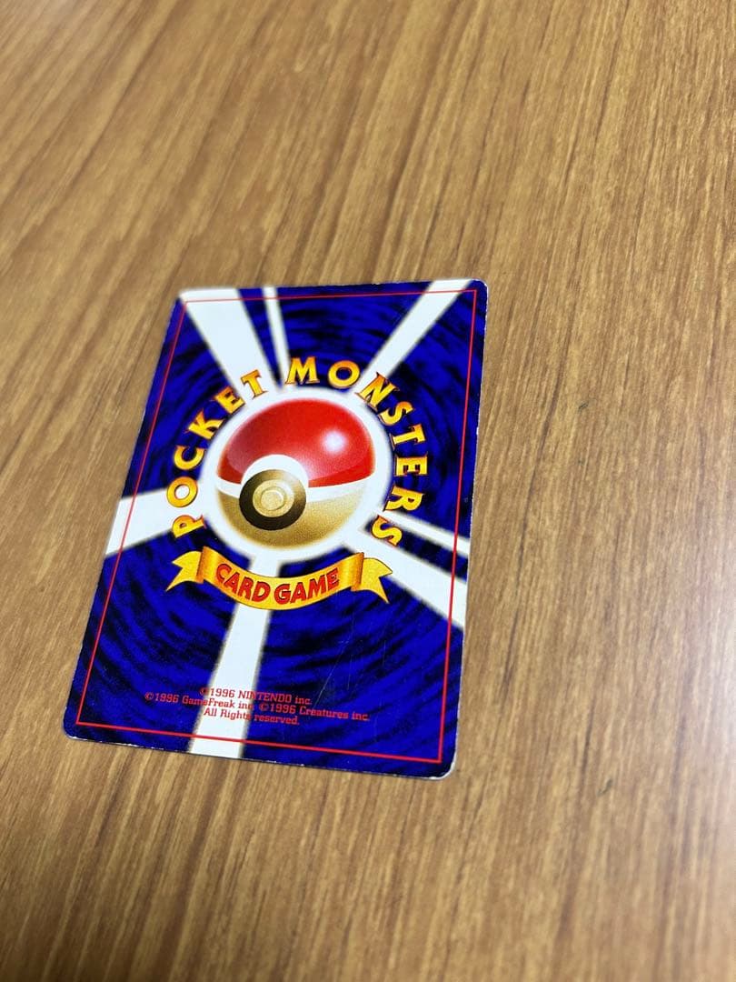 ポケモンカード　ヤドキング 旧裏 サザンアイランド 映画公開記念 プロモ