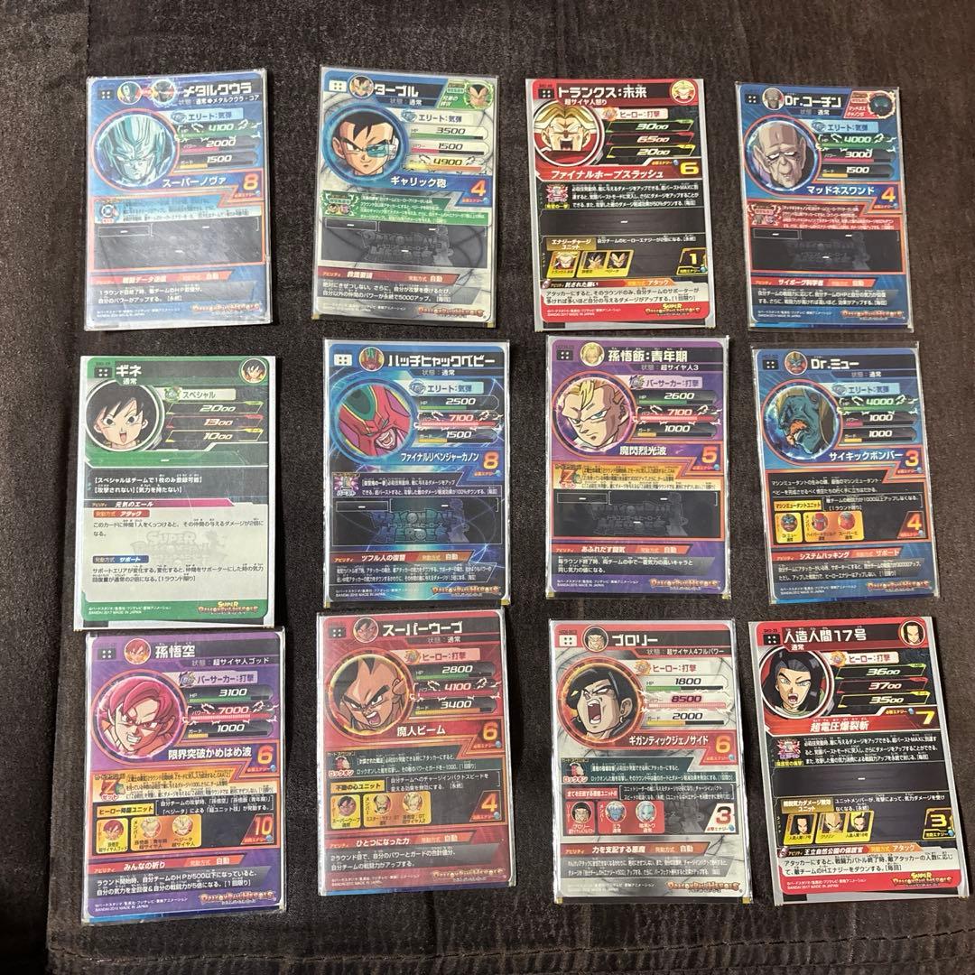 ドラゴンボールヒーローズ　まとめ売り