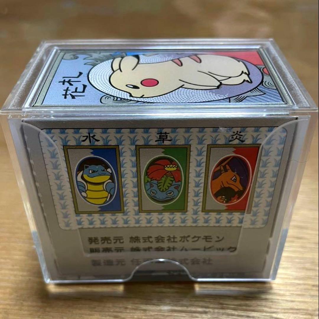 ポケモン 花札 透明ケース入り 希少