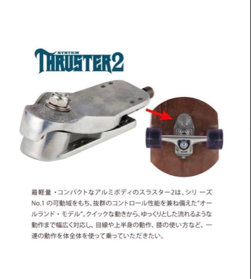 《新品》WOODYPRESS スラスターシリーズ 31.6×9 2023モデル