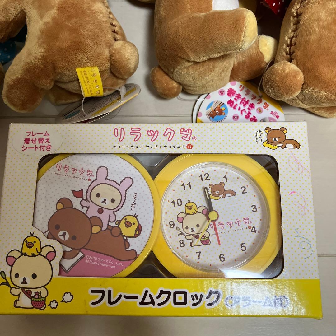 リラックマ　ぬいぐるみ　カーテンタッセル　 時計　まとめ売り