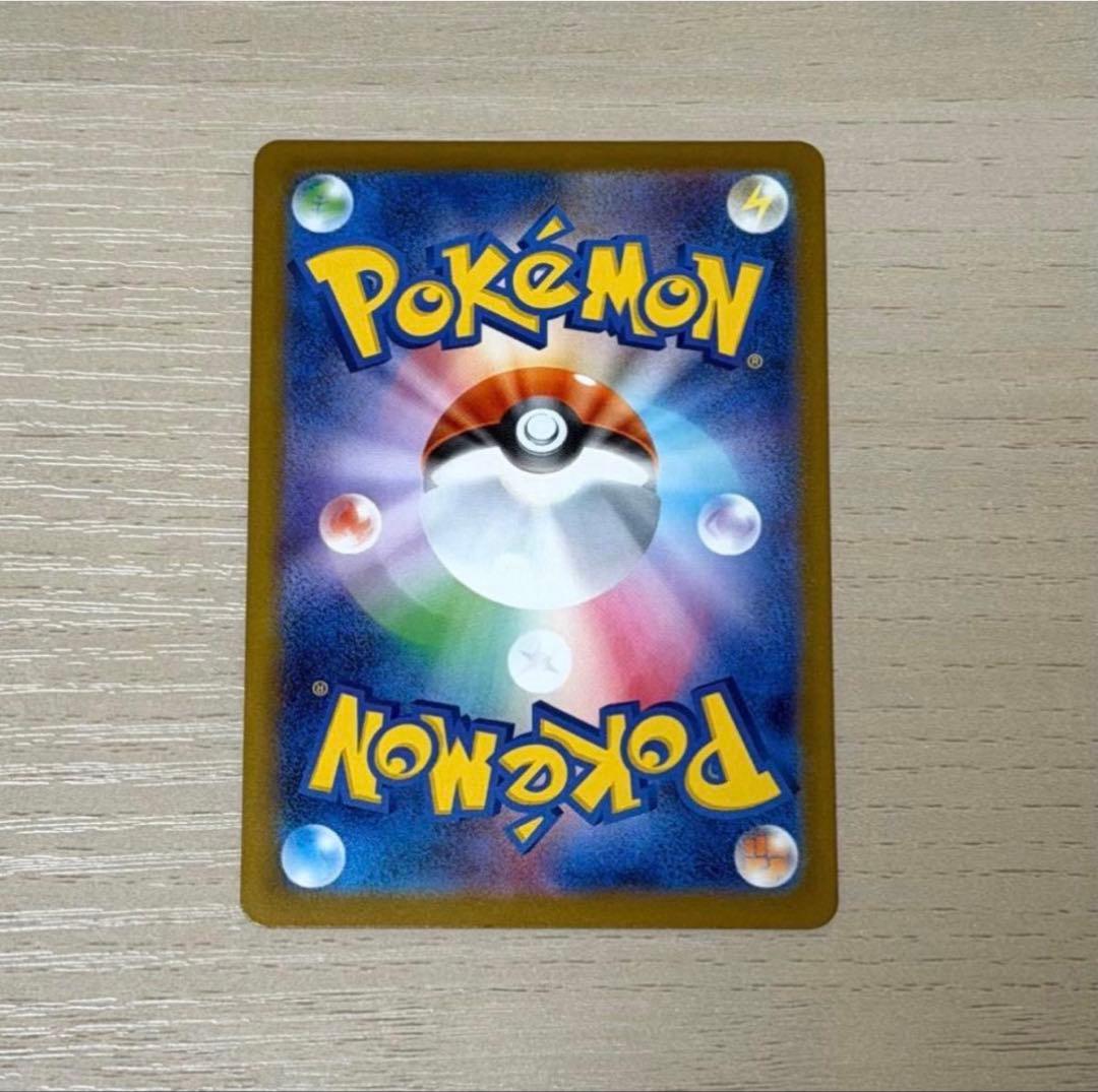 ロケット団のミュウツーex SAR ポケモンカード 237/193 メガドリーム
