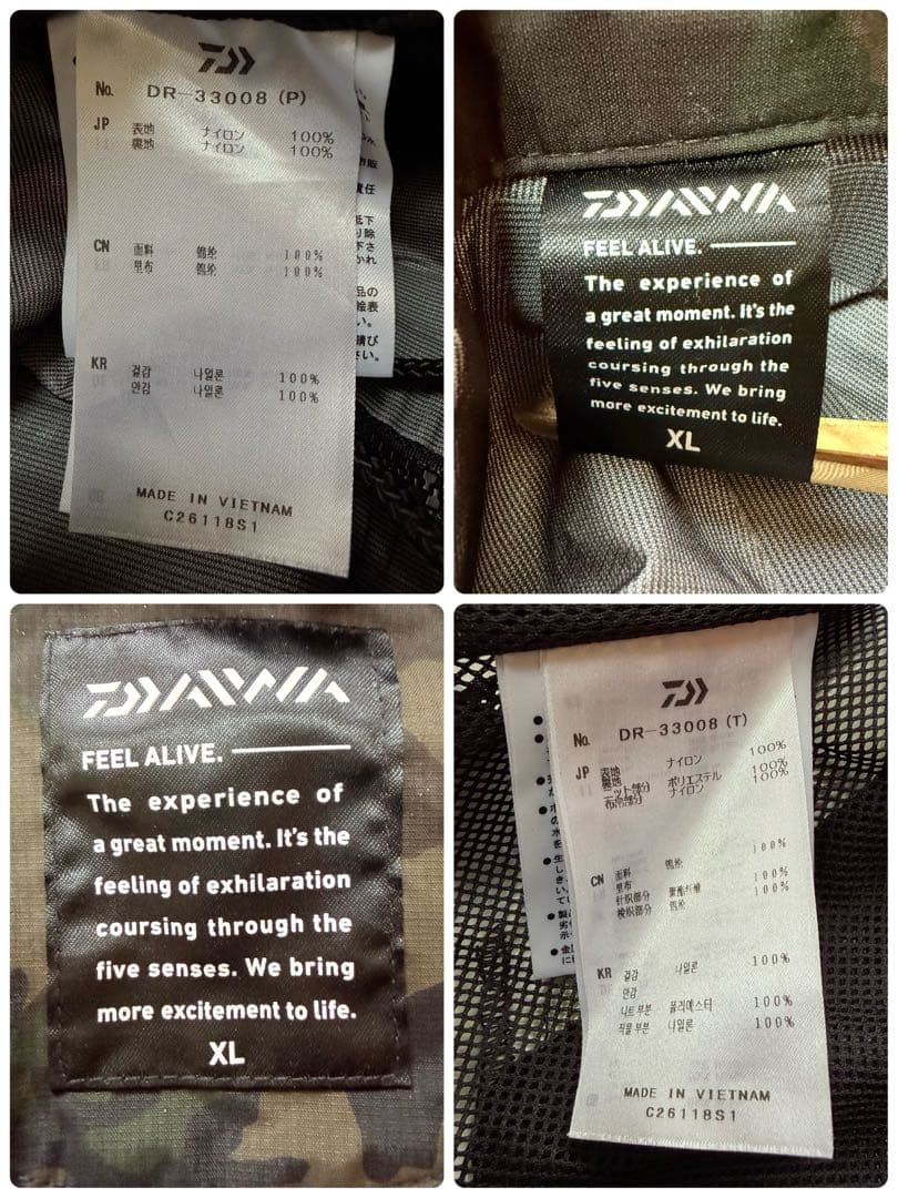 DAIWA ダイワ レインマックス レインスーツ DR-33008 グリーンカモ