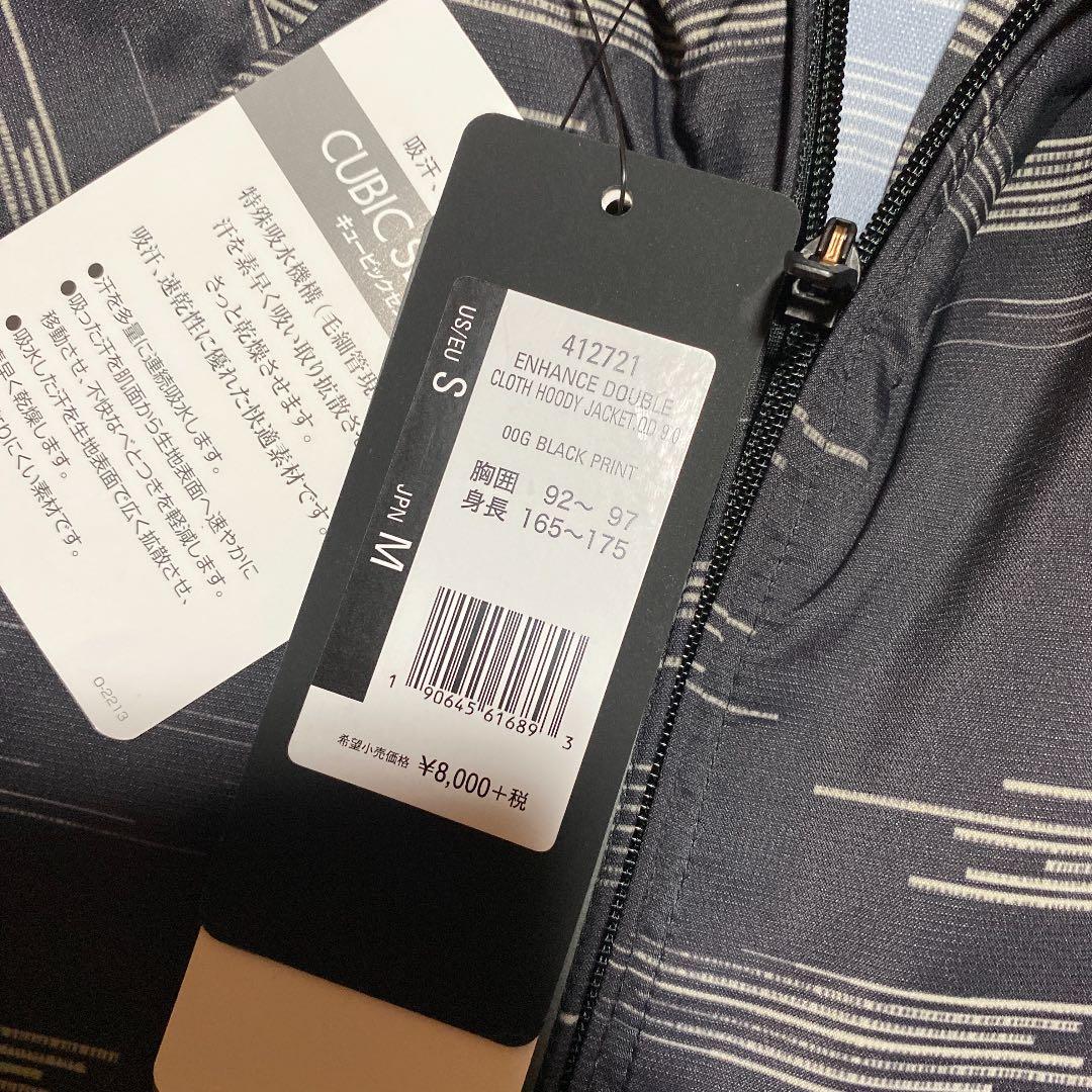Oakley ウィンドブレーカー　新品