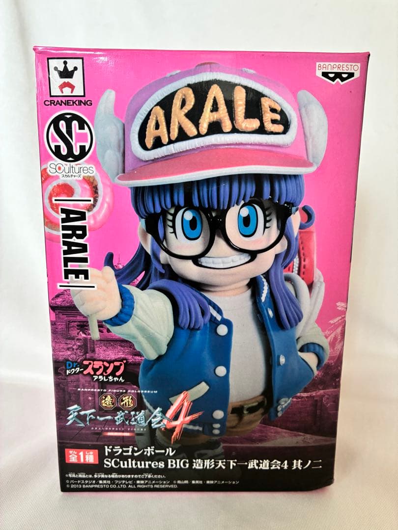Dr.スランプ　アラレちゃん　フィギュア　フルリペイント 二次元彩色 鳥山明