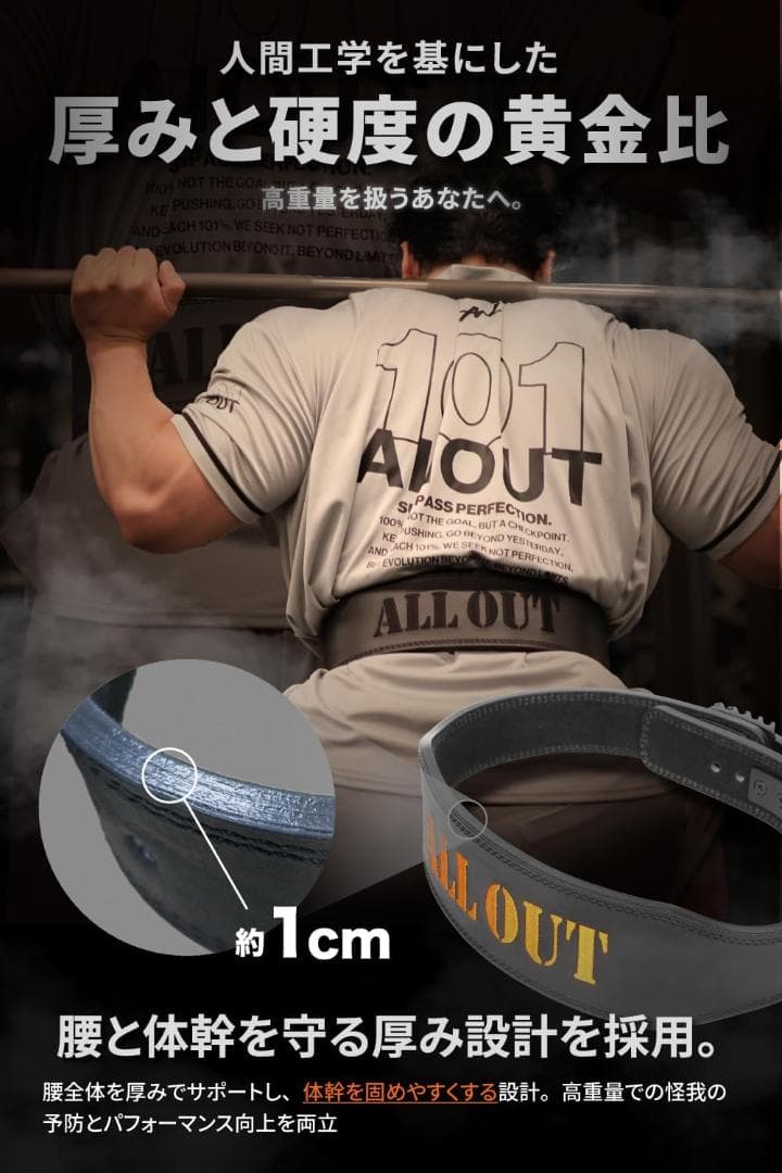 新品✨ALLOUT レバーアクショントレーニングベルト Lブラック 本革 牛革