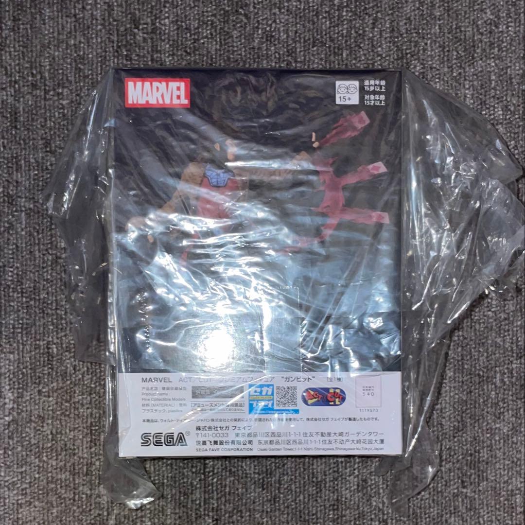 MARVEL マーベル GAMBIT ガンビット　フィギュア　10個セット