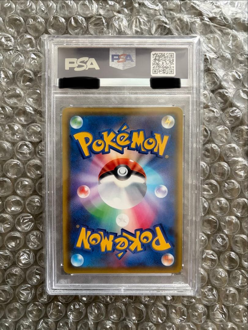 PSA10 ルリナ SR S4 仰天のボルテッカー 111/100