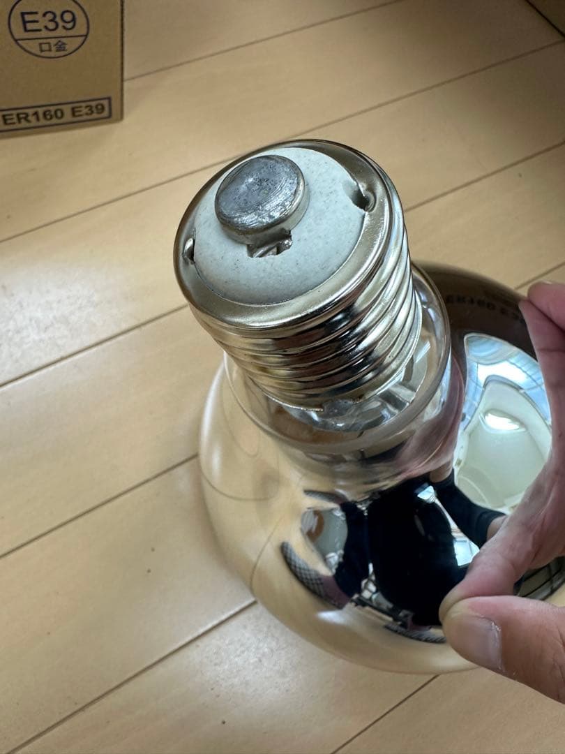 リフレクターランプ　RF110V450WH 舶用電球（株）　10個まとめ売り❷