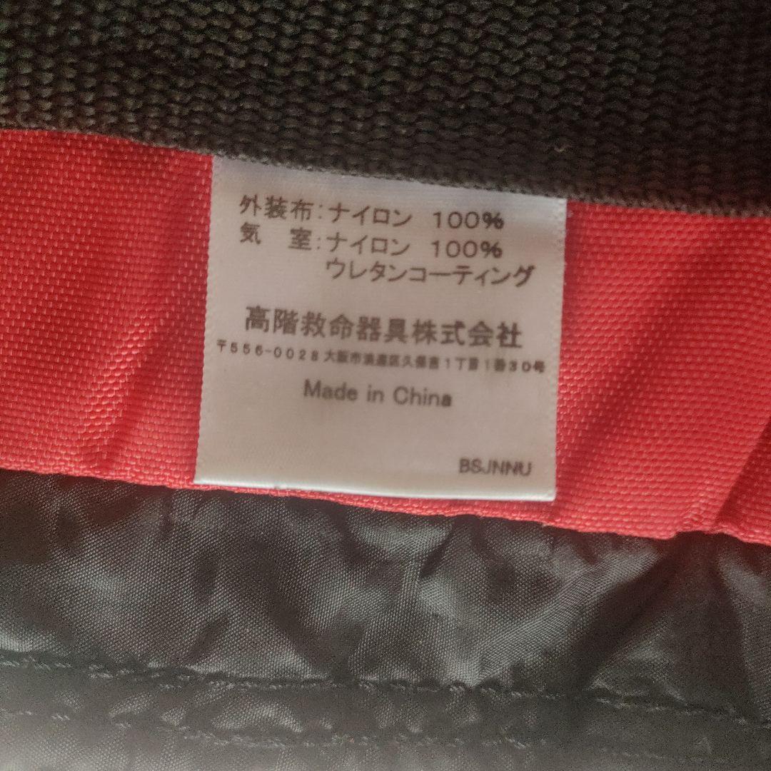 【 中古 】ダイワ　コンパクトライフジャケット　DF-2200