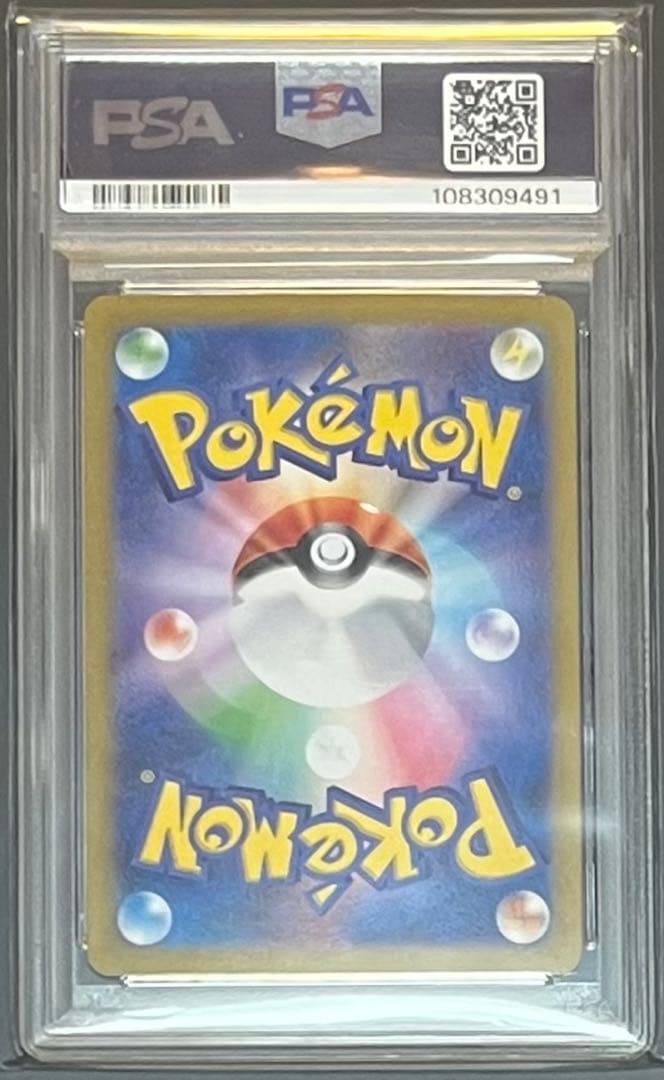 ポケモンカード PSA10 コダック AR ポケモンカード151