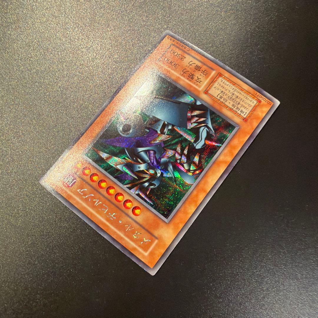 遊戯王カード メタル・デビルゾア