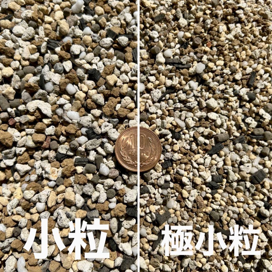 【三本線赤玉土使用】　アガベ・塊根植物　用土「小粒」 10㍑ コーデックス培養土