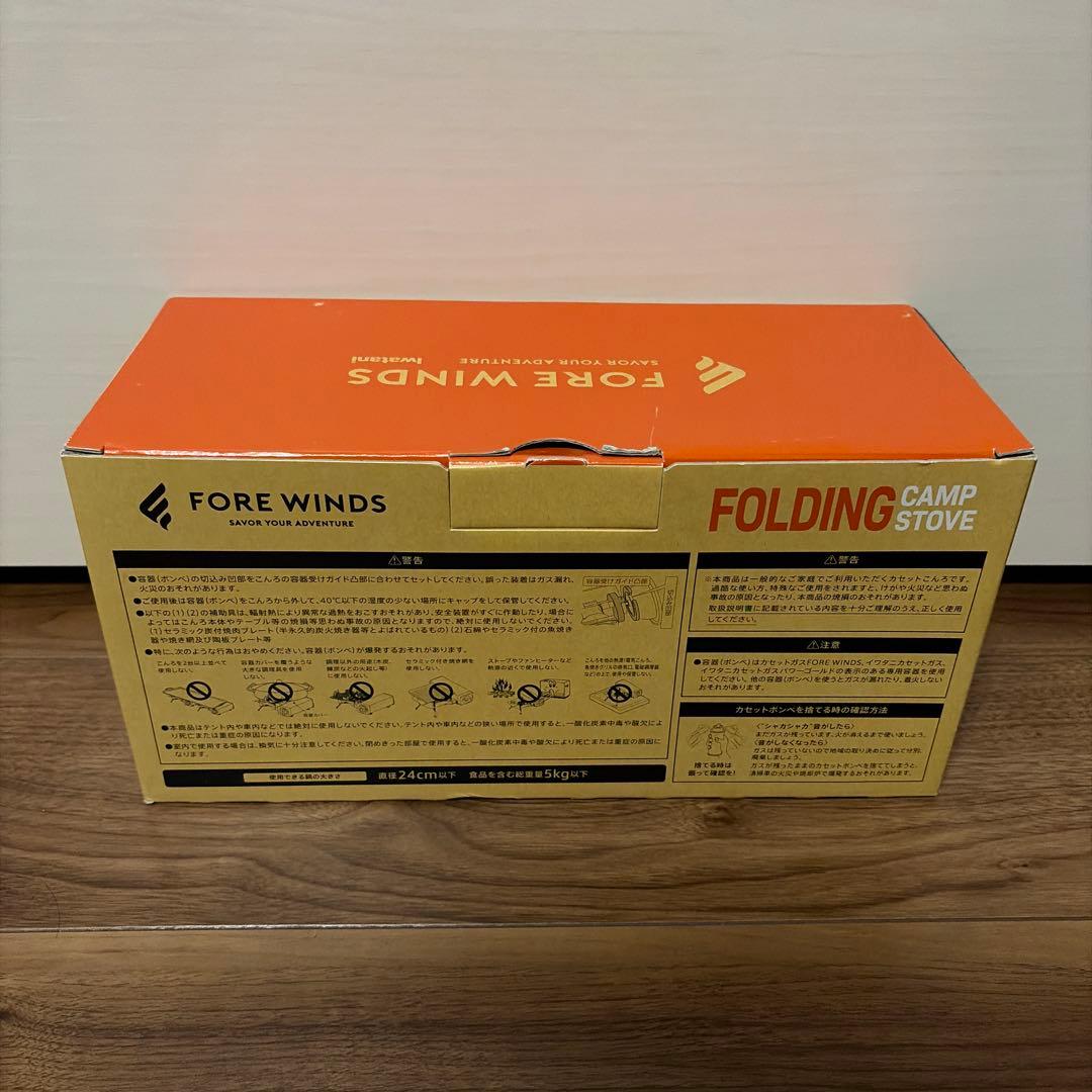 FORE WINDS FOLDING CAMP STOVE カセットコンロ