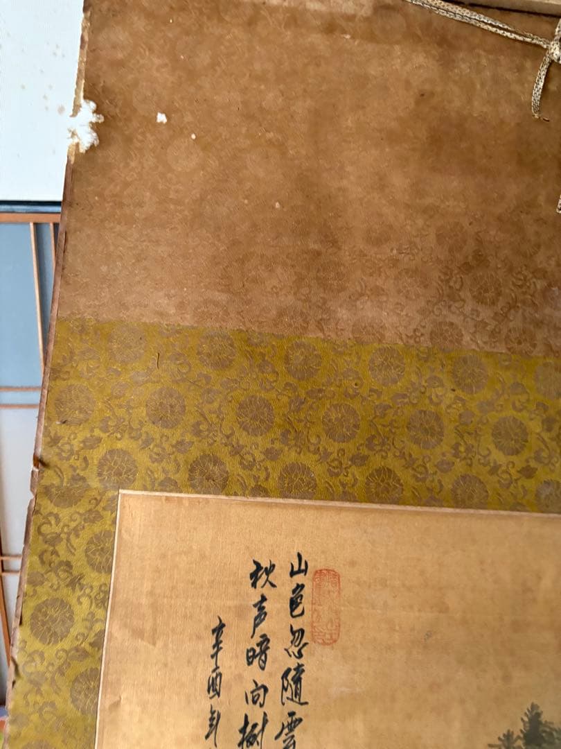 山水画 掛け軸 掛軸 日本画 墨彩画 水墨画 東洋美術 古美術 骨董 骨董品