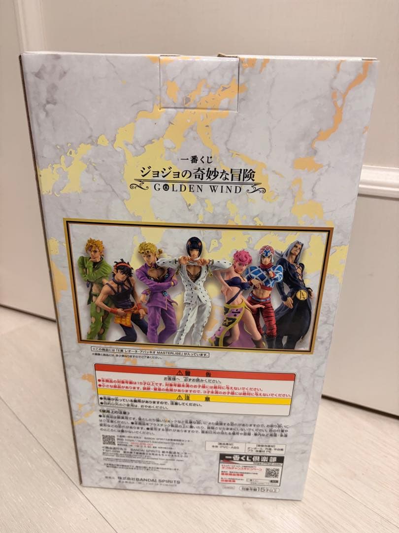 ジョジョの奇妙な冒険第5部一番くじE賞 レオーネ・アバッキオ