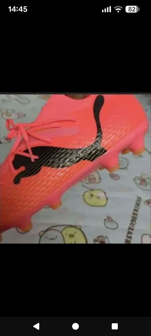 期間限定❣️PUMAフューチャー7プロHG/AG☘️上級者仕様✨未使用廃盤稀少品