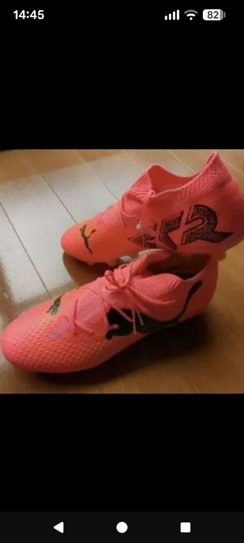 期間限定❣️PUMAフューチャー7プロHG/AG☘️上級者仕様✨未使用廃盤稀少品