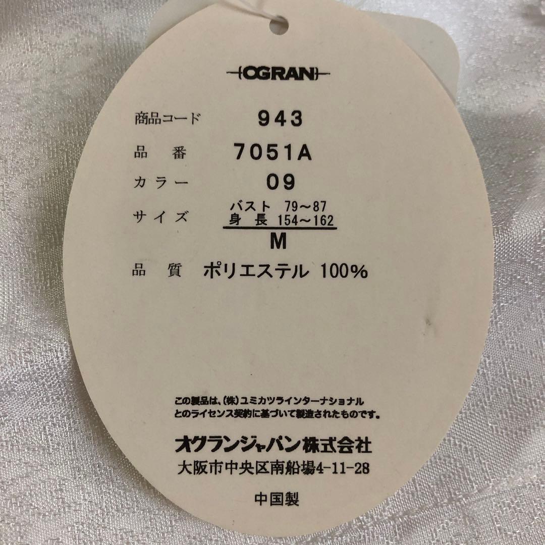YUMI KATSURA エプロン