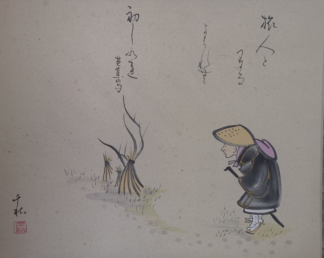 小栗千秋肉筆真作 俳画 松尾芭蕉俳句  「旅人と我が名呼ばれん初時雨」共箱 紙箱