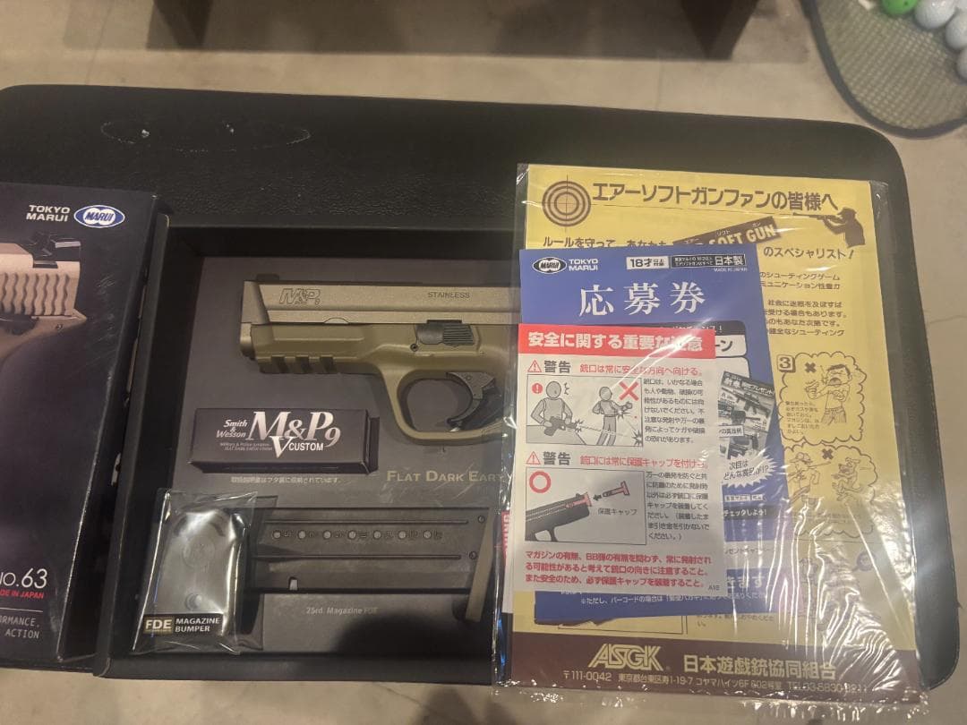 @*i様 Tokyo Marui Smith & Wesson M&P9 V C