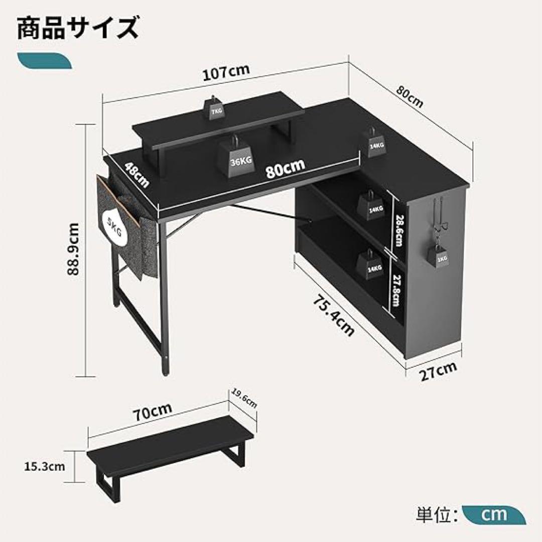 L字パソコンデスク幅107ゲーミングデスク LEDライト付収納付きコンパクト