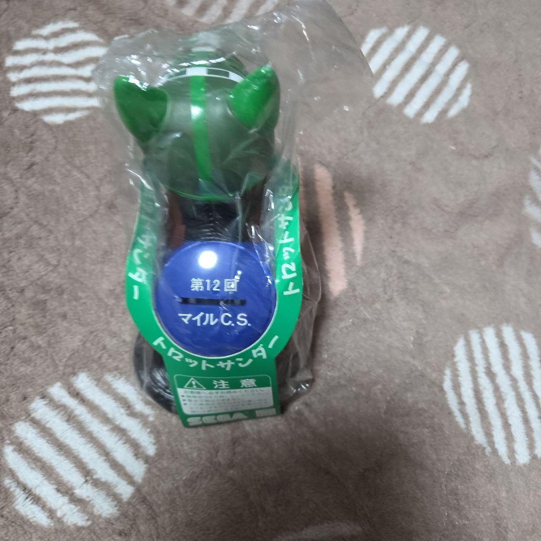 トロットサンダー貯金箱未開封