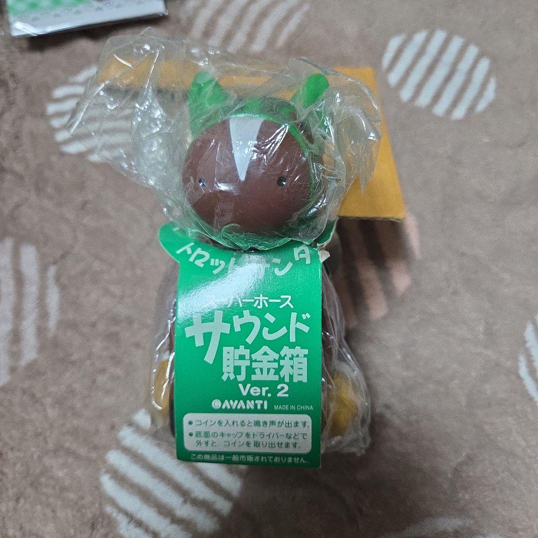 トロットサンダー貯金箱未開封