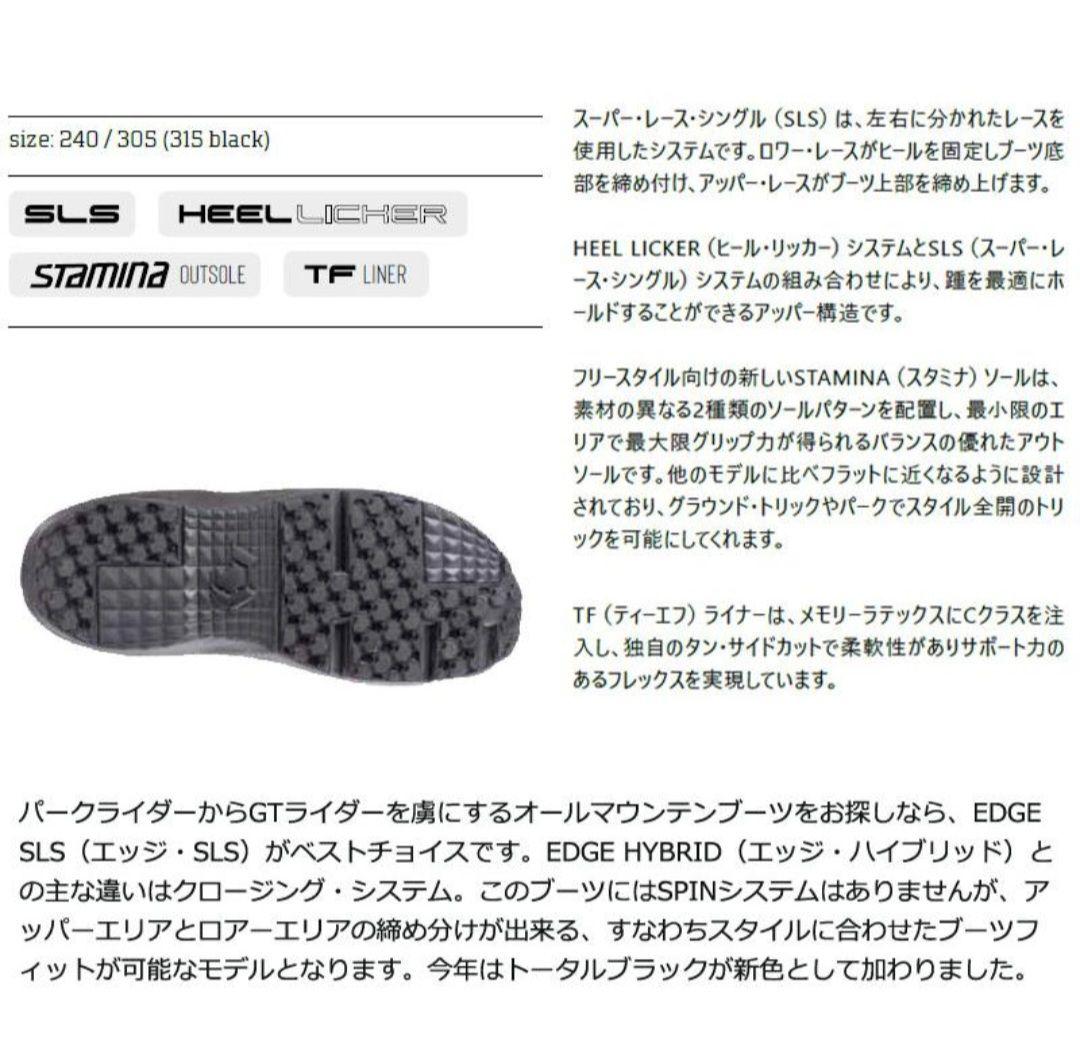27cm NORTHWAVE ノースウェーブ EDGE SLS ブーツ グレー