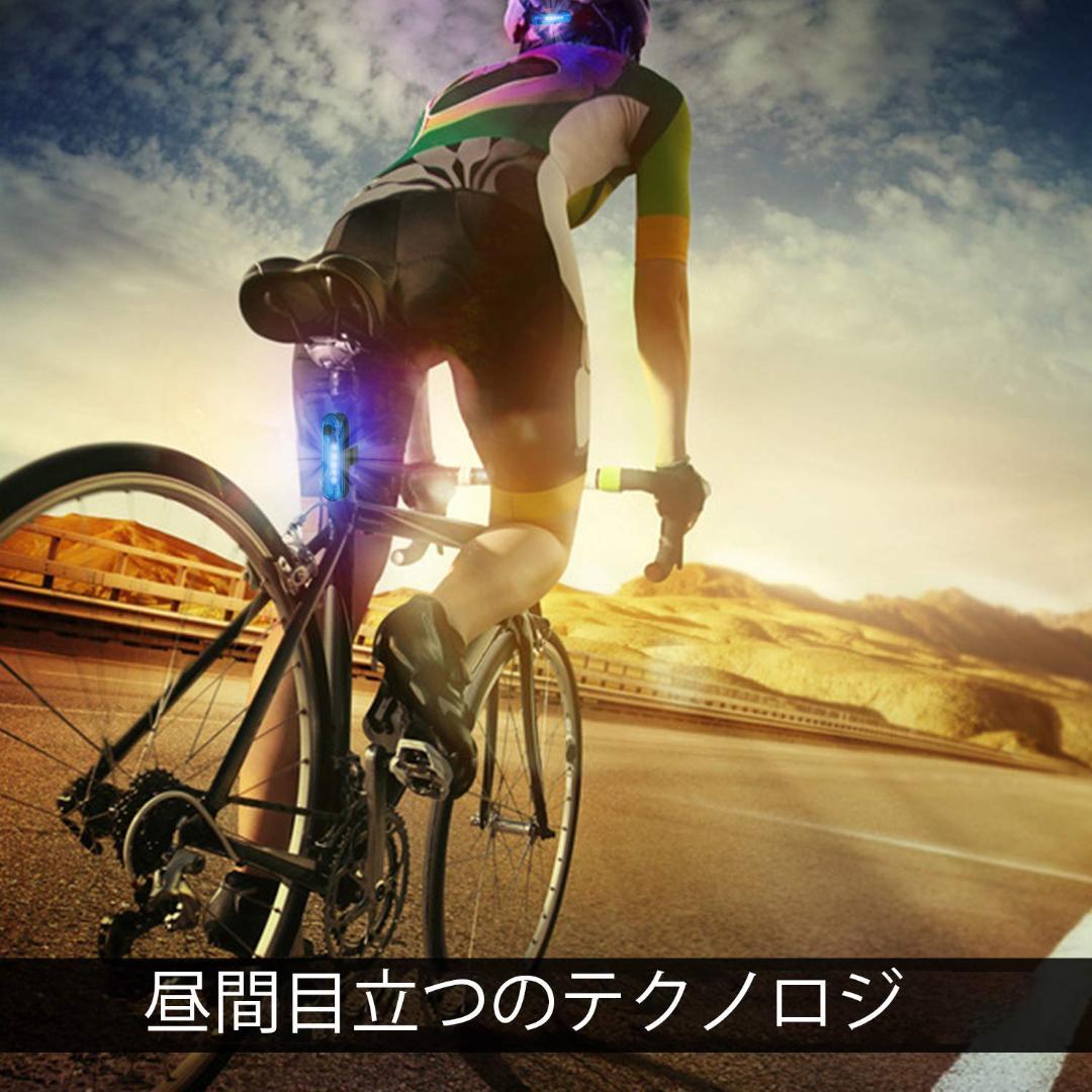 USB充電 LED 防水 サイクルライト 自転車テールライト 2個セット